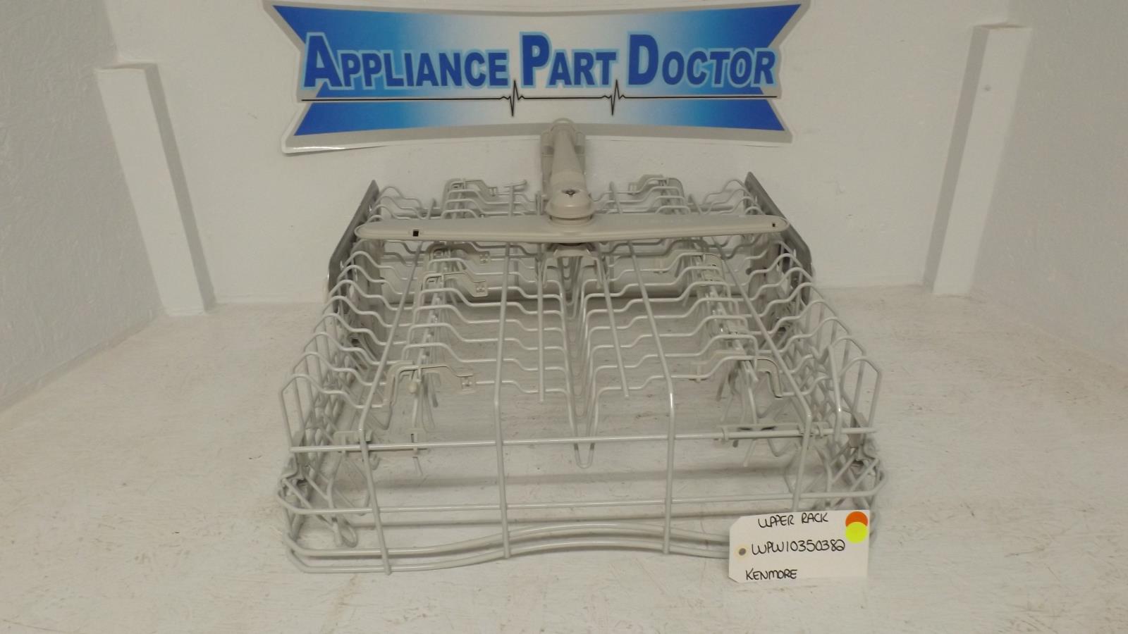 KENMORE DISHWASHER WPW10350382 UPPER RACK (USED) KENMORE DISHWASHER WPW10350382 UPPER RACK (USED)